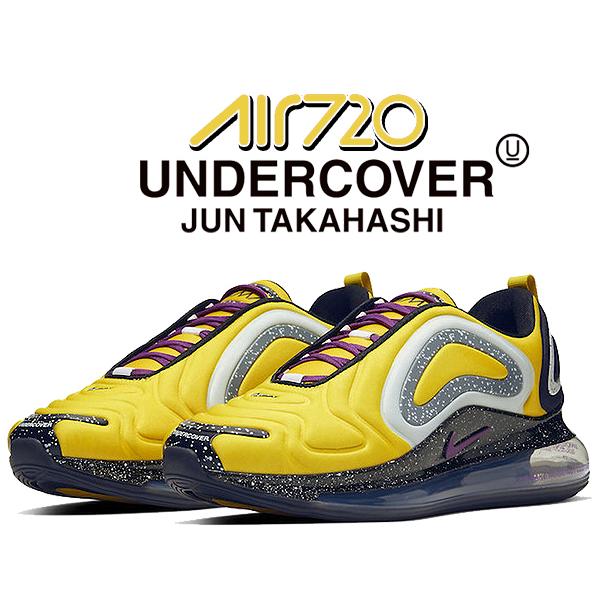 ナイキ エアマックス 720 アンダーカバー NIKE AIR MAX 720 / UNDERCOVER bright citron/bright  grape cn2408-700 AM720 ブライトシトロン 高橋盾