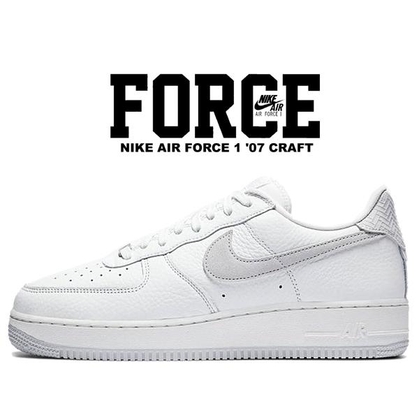 air force 1 07 summit