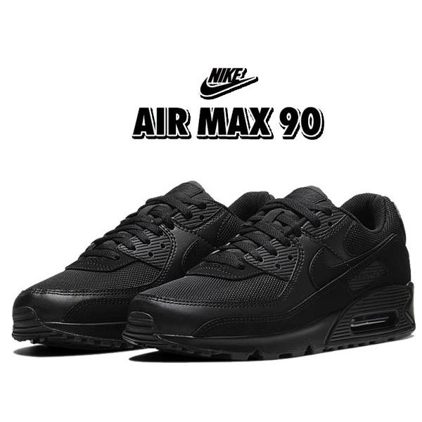 ナイキ エアマックス 90 NIKE AIR MAX 90 black/black-blk-white