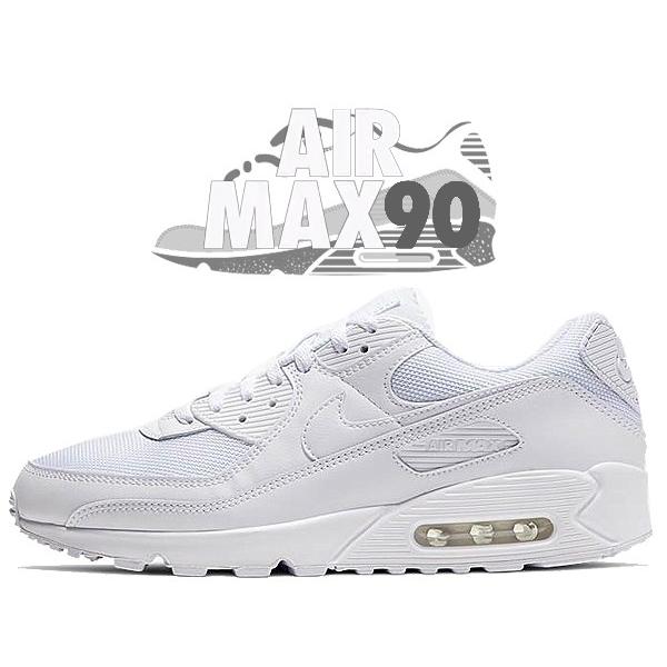 nike air max white white