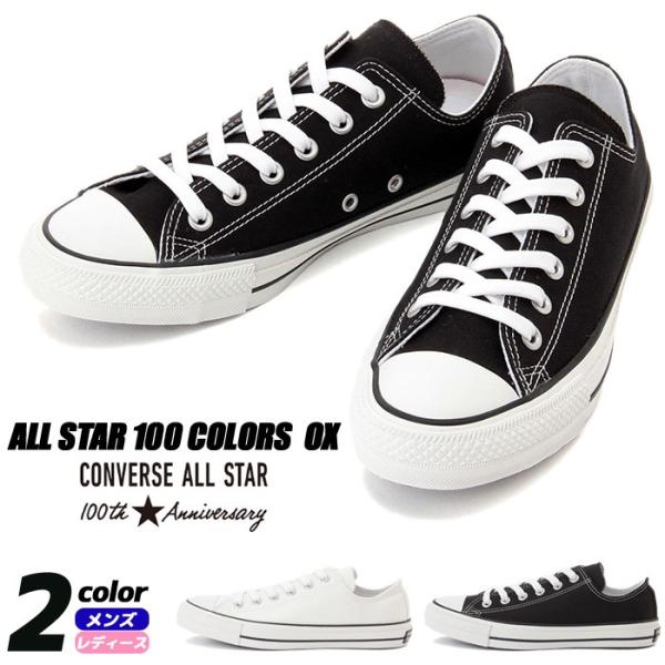 【CONVERSE】コンバース ALL STAR 100 Z OX CONVERSE コンバース スニーカー オールスター 100 Z OX メンズ