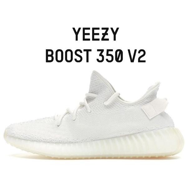 adidas yeezy 350 v2 triple white