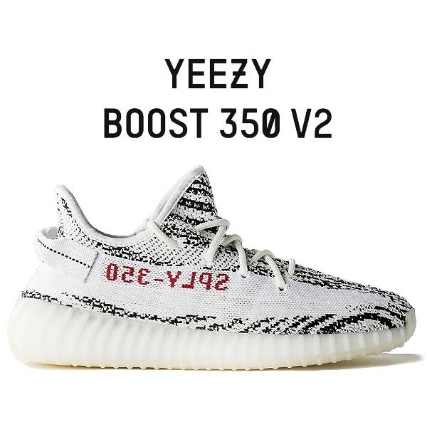アディダス イージー ブースト 350 V2 adidas YEEZY BOOST 350 V2 ZEBRA WHITE/CBLACK/RED ZEBRA cp9654 KANYE WEST ゼブラ :cp9654:LTD Online - 通販 - Yahoo!ショッピング