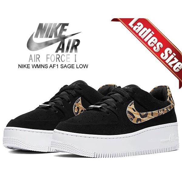 NIKE（ナイキ） ウィメンズ エアフォース 1 セイジ NIKE WMNS AF1 SAGE