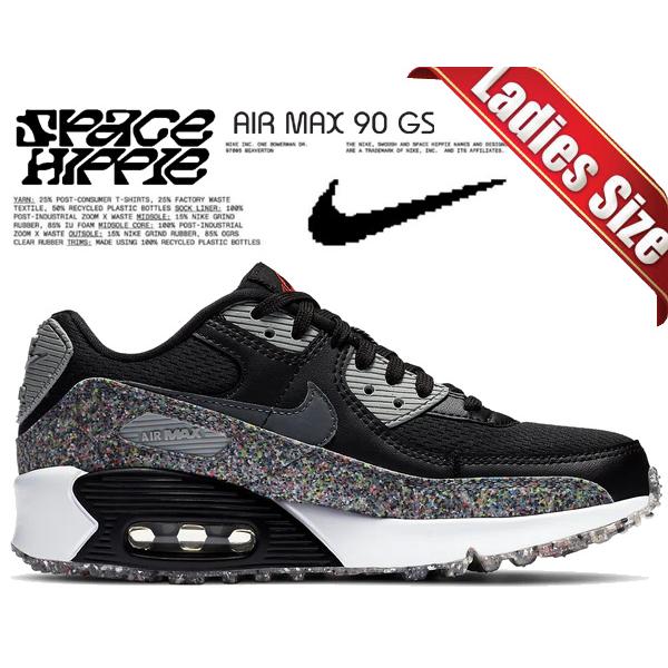 Nike air max 90 zoom sale