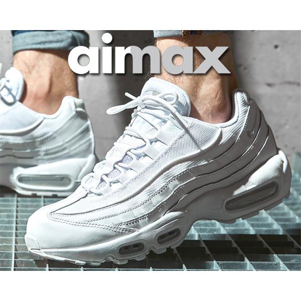 ナイキ エアマックス 95 エッセンシャル NIKE AIR MAX 95 ESSENTIAL