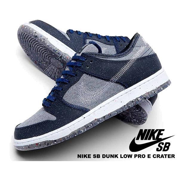 nike sb dark grey