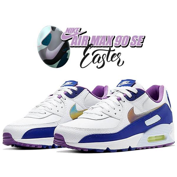 nike easter collection 2020