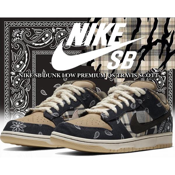 Nike SB ナイキ スケートボーディング ダンク ロー プレミアム Nike SB ナイキ スケートボーディング ダンク ロー プレミアム