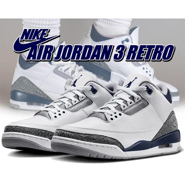 エア ジョーダン 3 ナイキ エアジョーダン レトロ NIKE AIR エア ジョーダン 3 ナイキ エアジョーダン レトロ NIKE AIR