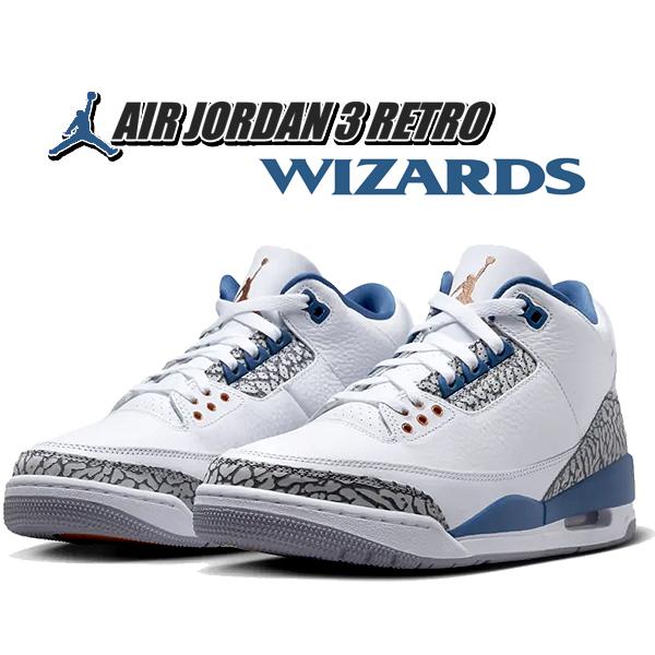 エア ジョーダン 3 ナイキ エアジョーダン レトロ NIKE AIR エア ジョーダン 3 ナイキ エアジョーダン レトロ NIKE AIR