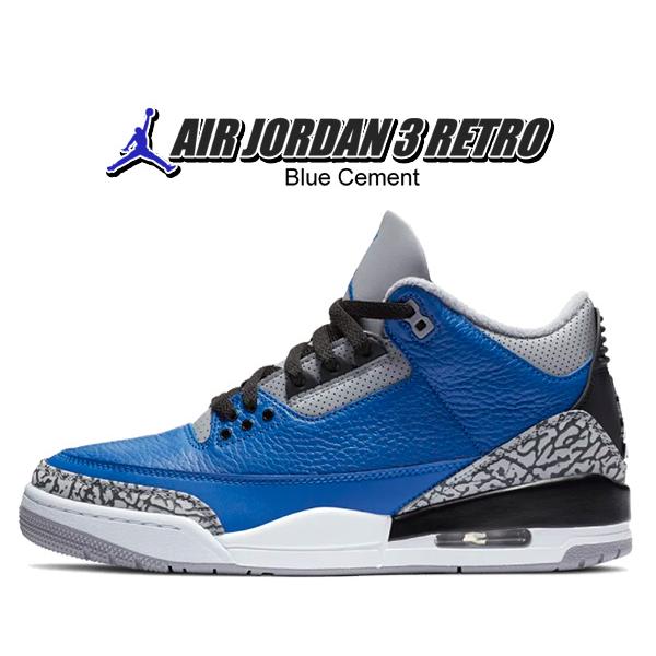 jordan varsity blue