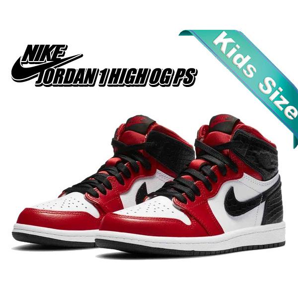 NIKEジョーダン　ハイカット　16.5センチ NIKE AIR JORDAN ナイキ ジョーダン DZ5485-400 1 AJ1 Retro