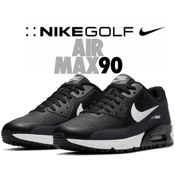 ナイキ エアマックス 90 ゴルフ NIKE AIR MAX 90 GOLF black/white 
