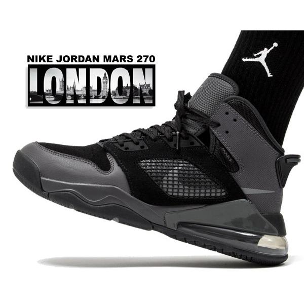 jordan mars 270 mars