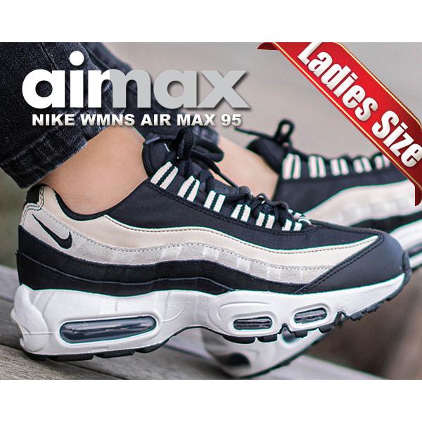 ナイキ ウィメンズ エアマックス 95 NIKE WMNS AIR MAX 95 black/black