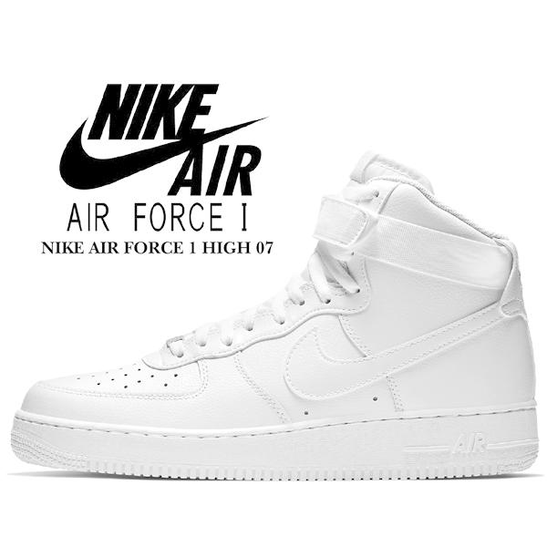 ナイキ エアフォース 1 ハイ 07 NIKE AIR FORCE 1 HIGH 07 white/white cw2290-111 スニーカー  AF1 HI ハイカット ホワイト 白