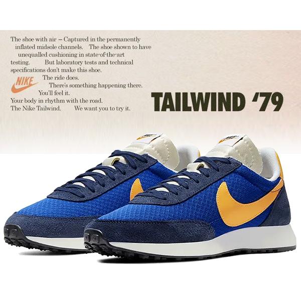 tailwind 79 nike