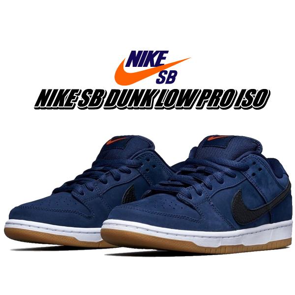 nike sb dunk low pro orange label