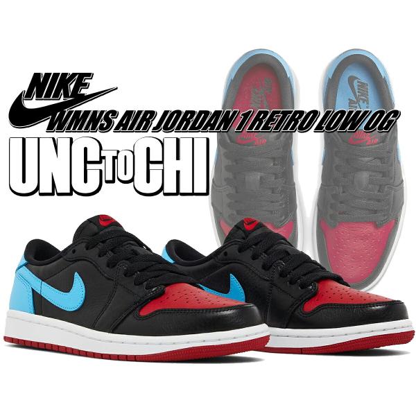 NIKE ジョーダン　ウィメンズ ltd-online_cz0775-046