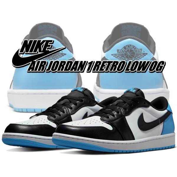 エア ジョーダン 1 ナイキ エアジョーダン レトロ ロー OG NIKE エア ジョーダン 1 ナイキ エアジョーダン レトロ ロー OG NIKE