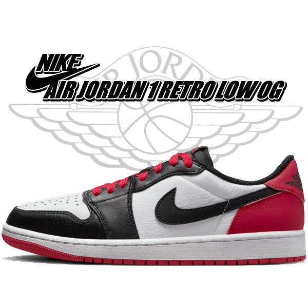 エア ジョーダン 1 ナイキ エアジョーダン レトロ ロー OG NIKE エア ジョーダン 1 ナイキ エアジョーダン レトロ ロー OG NIKE
