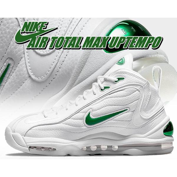 Nike air max uptempo white hotsell