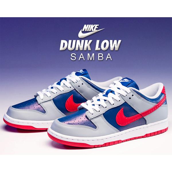 ダンク(NIKE) ナイキ ダンク ロー サンバ NIKE DUNK LOW SP ダンク(NIKE) ナイキ ダンク ロー サンバ NIKE DUNK LOW SP