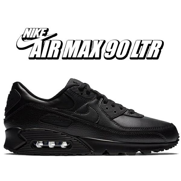 エア マックス 90 ナイキ エアマックス レザー NIKE AIR MAX LTR black