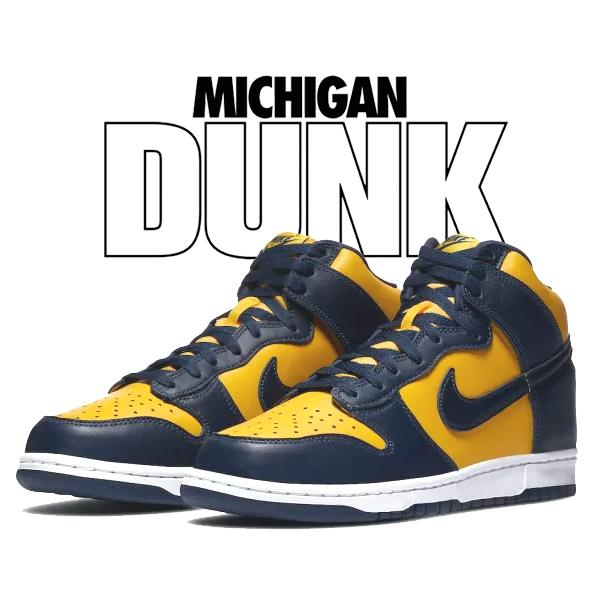 ナイキ ダンク ハイ SP NIKE DUNK HI SP MICHIGAN varsity maize