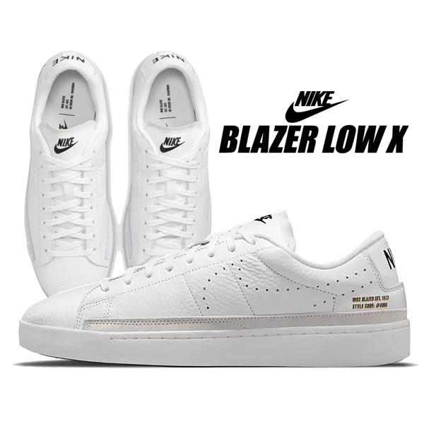 NIKE blazer LOW ブレーザー ロー 26.5 ブレーザー ナイキ ブレザー ロー X NIKE BLAZER LOW white