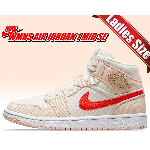エア ジョーダン 1 ナイキ ウィメンズ エアジョーダン ミッド NIKE