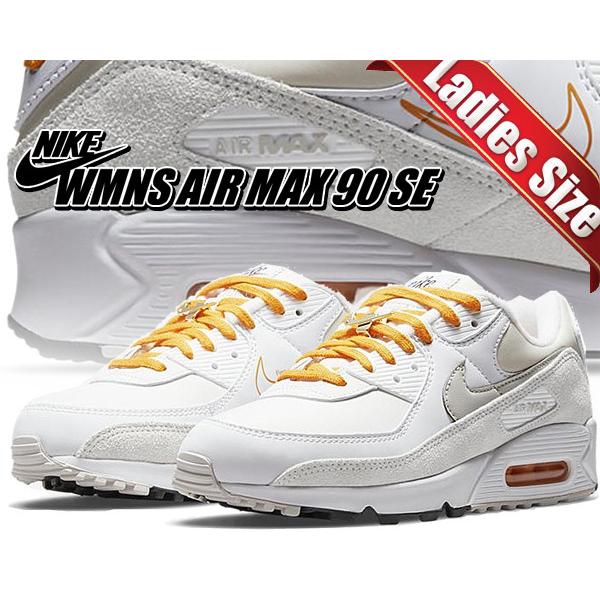 エア マックス 90 ナイキ ウィメンズ エアマックス SE ファースト  