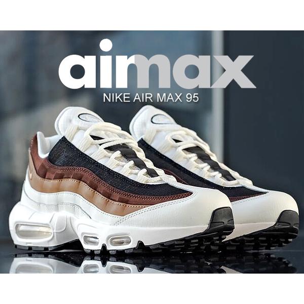 ナイキ エアマックス 95 NIKE AIR MAX 95 sail/black-cashmere db0250-100 スニーカー AM95 セイル  ブラウン ブラック