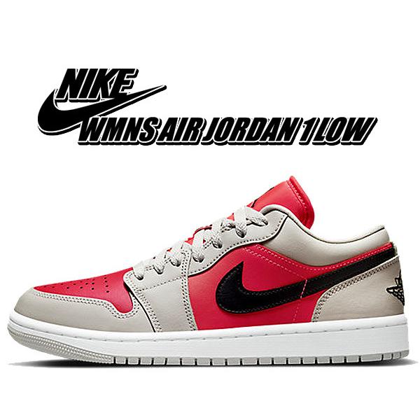 エア ジョーダン 1 ナイキ ウィメンズ エアジョーダン ロー NIKE WMNS
