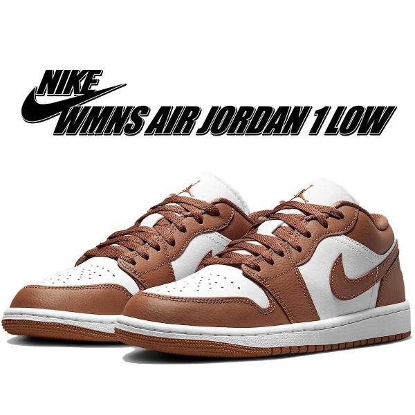 エア ジョーダン 1 ロー 'アーケオブラウン' DC0774-021 Amazon | [ナイキ] エア ジョーダン 1 ロー SE W AIR JORDAN 1