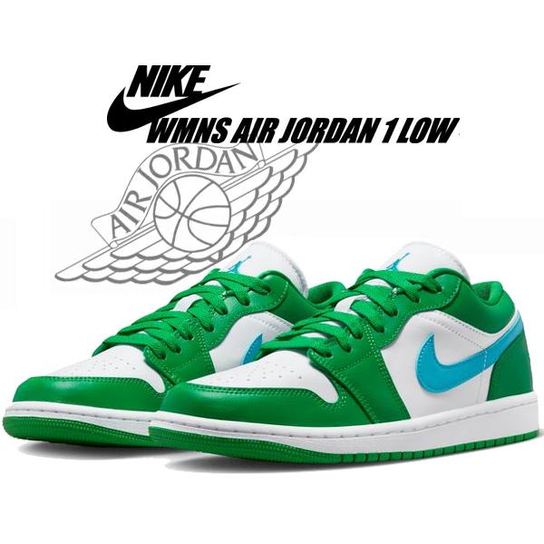 ナイキ ウィメンズ エアジョーダン 1 ロー NIKE WMNS AIR JORDAN ナイキ ウィメンズ エアジョーダン 1 ロー NIKE WMNS AIR JORDAN