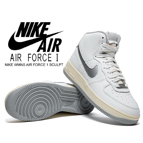 ナイキ ウィメンズ エアフォース 1 スカルプト NIKE WMNS AIR FORCE 1 SCU...