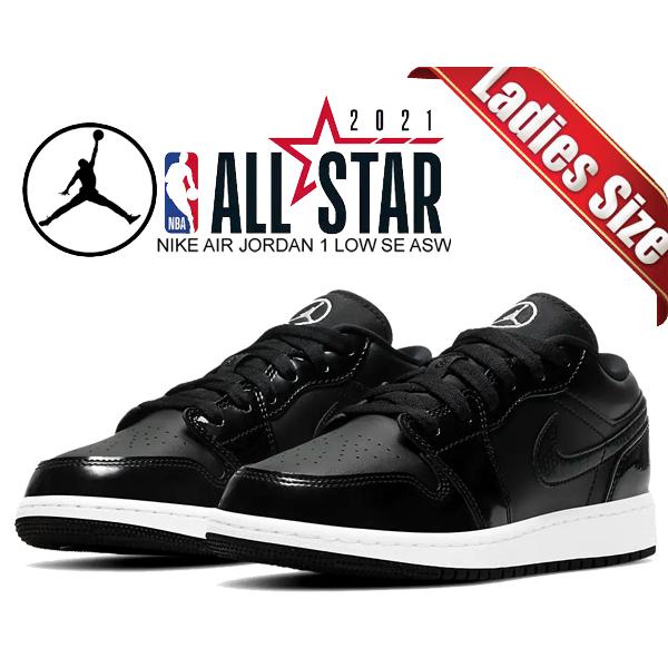 ナイキ エアジョーダン 1 ロー SE ガールズ NIKE AIR JORDAN 1 LOW SE  