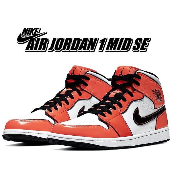 orange black white jordan 1