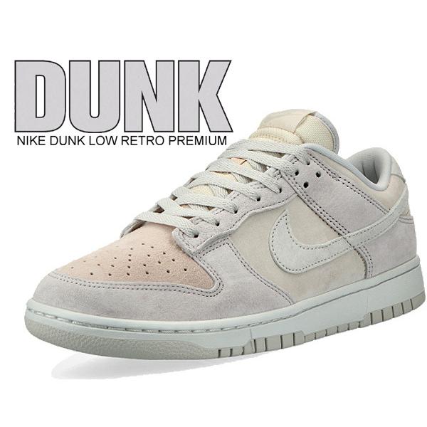 ナイキ ダンク ロー レトロ プレミアム NIKE DUNK LOW RETRO PREMIUM