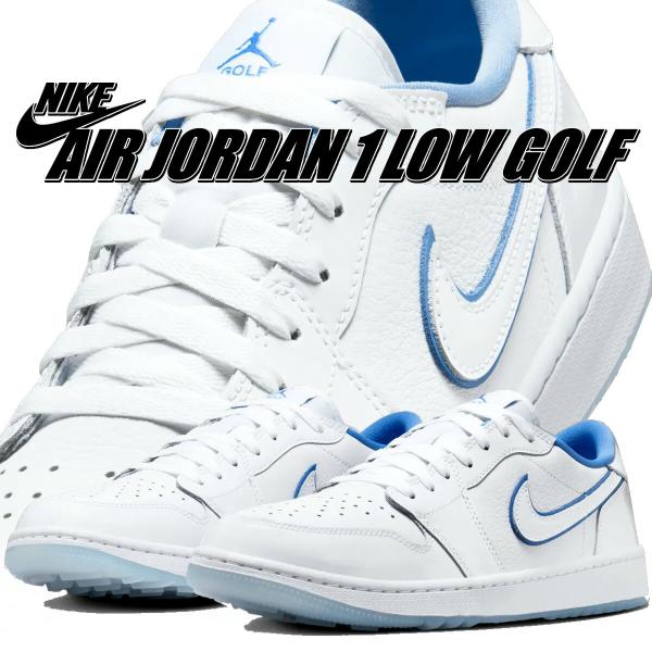 エア ジョーダン 1 ナイキ ロー ゴルフ ホワイト レジェンドブルー