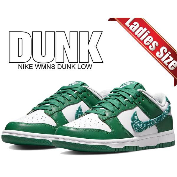 ダンク（NIKE） ナイキ ウィメンズ ダンク ロー エッセンシャル NIKE 