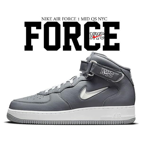 ナイキ エアフォース 1 ミッド 07 NIKE AIR FORCE 1 MID QS NYC cool