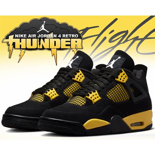 ナイキ エアジョーダン 4 レトロ NIKE AIR JORDAN 4 RETRO THUNDER black/white-tour yellow  dh6927-017 サンダー AJ4 スニーカー ブラック ツアーイエロー