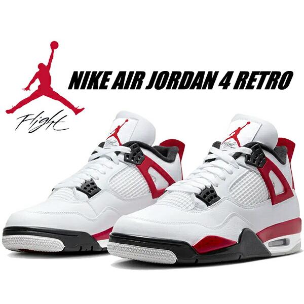 エア ジョーダン 1 ナイキ エアジョーダン 4 レトロ NIKE AIR エア ジョーダン 1 ナイキ エアジョーダン 4 レトロ NIKE AIR