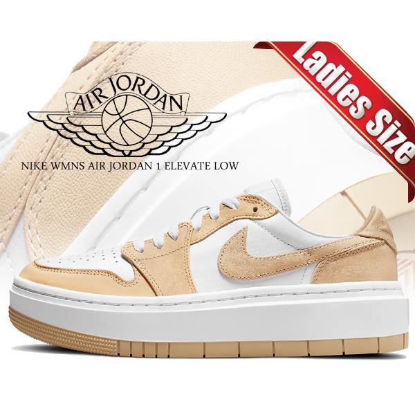 ナイキ ウィメンズ エアジョーダン 1 エレベート ロー NIKE WMNS AIR JORDAN 1 ELEVATE LOW white/wht  onyx dh7004-102 レディース スニーカー 厚底 ベージュ