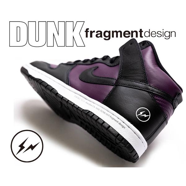 ナイキ ダンク ハイ フラグメント NIKE DUNK HI FRAGMENT DESIGN wine