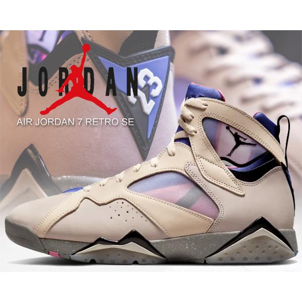 エア ジョーダン 7 ナイキ エアジョーダン レトロ NIKE AIR エア ジョーダン 7 ナイキ エアジョーダン レトロ NIKE AIR