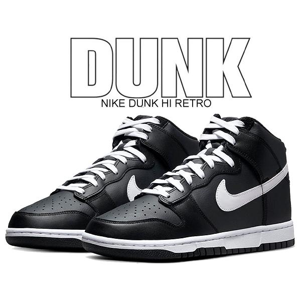 ナイキ ダンク ハイ レトロ NIKE DUNK HI RETRO anthracite/white